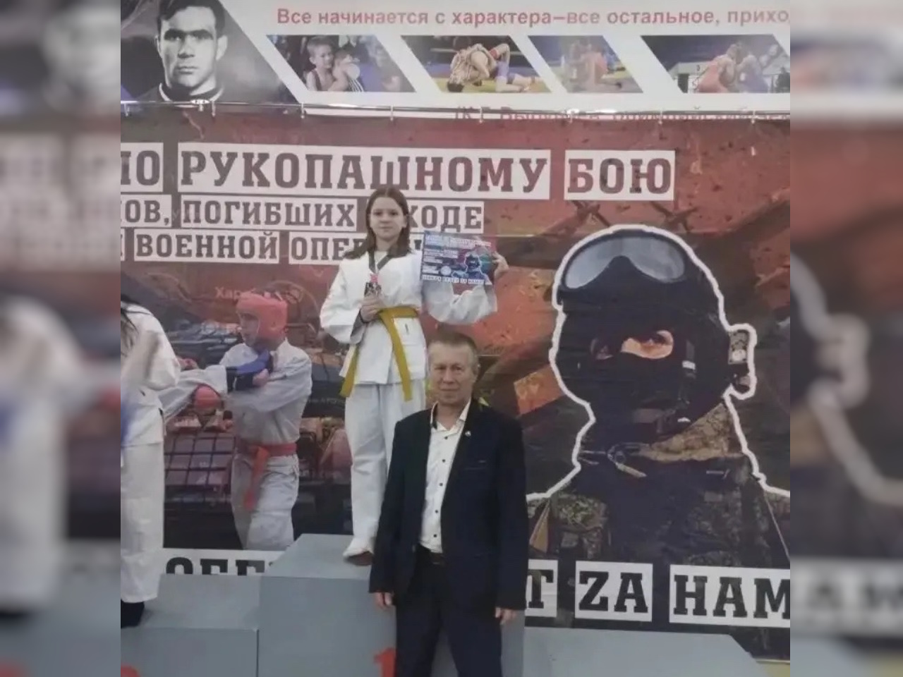 Победа в турнире Победа в турнире.