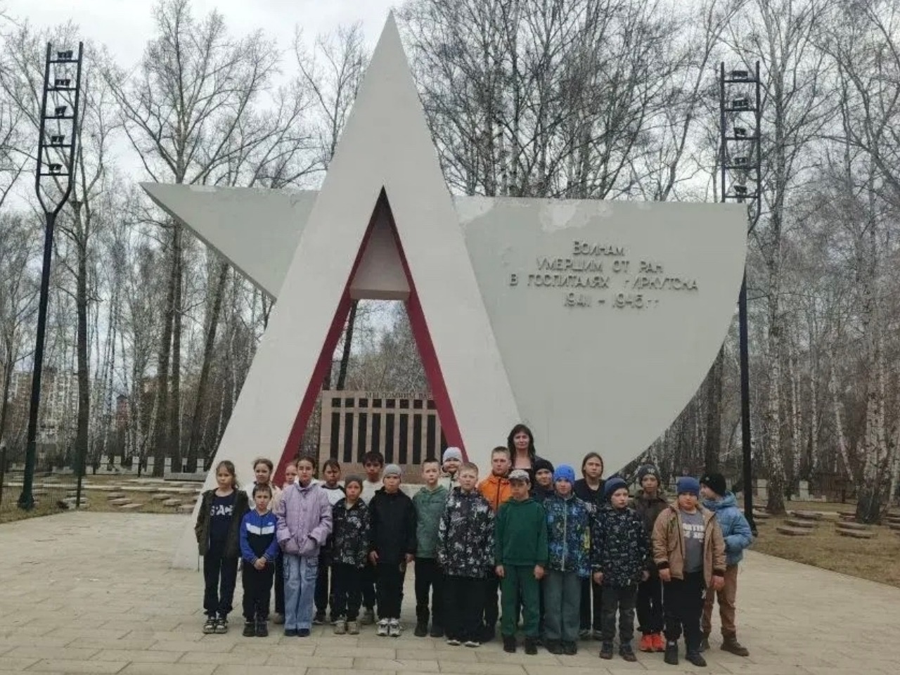 Экскурсия.