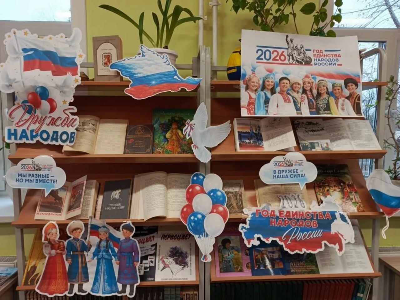 Уроки дружбы и взаимопонимания Уроки дружбы и взаимопонимания.