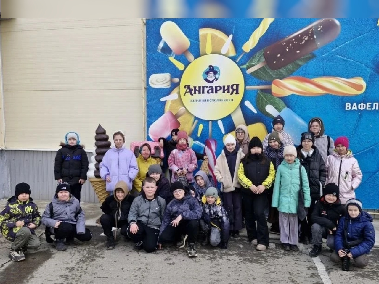 Поездка в &amp;quot;Ангарию&amp;quot;.