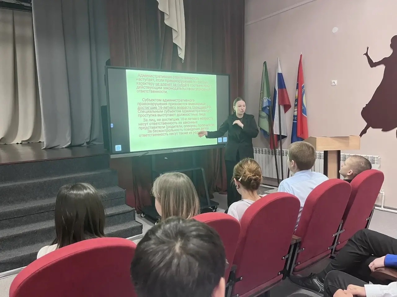 Правовая грамотность.