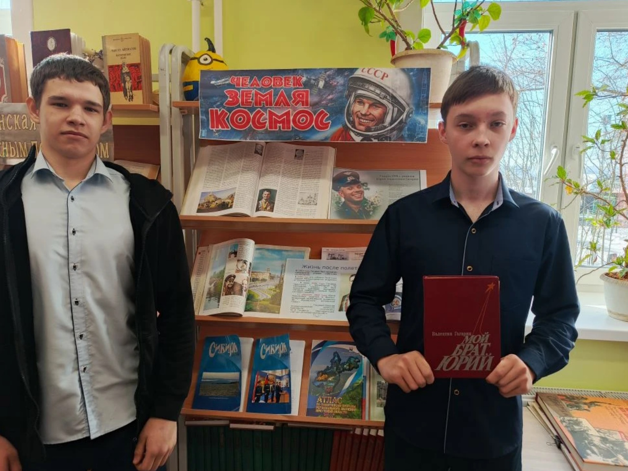 Юрий Алексеевич Гагарин Юрий Алексеевич Гагарин.