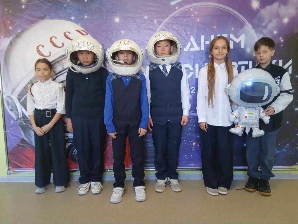 С Днём космонавтики! С Днём космонавтики!.