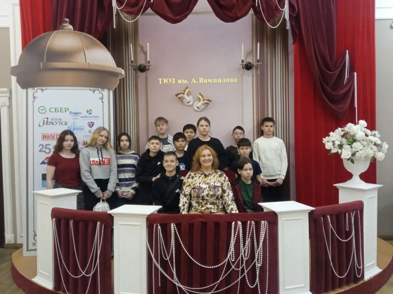 Поездка в театр Поездка в театр.