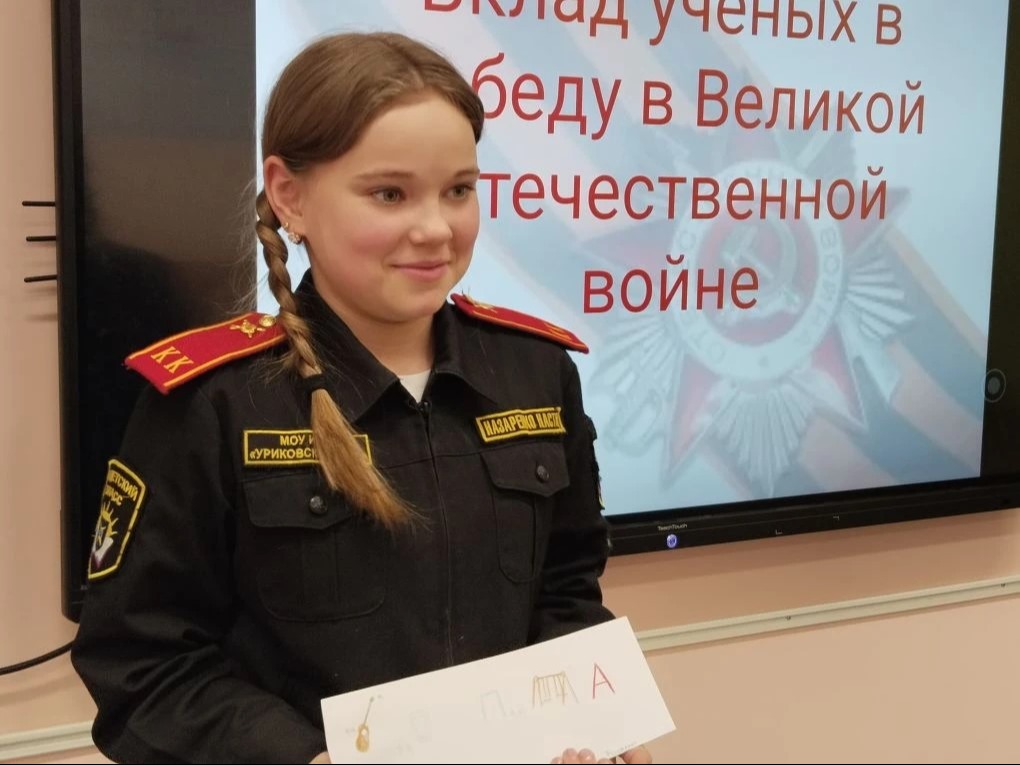 Точка роста.