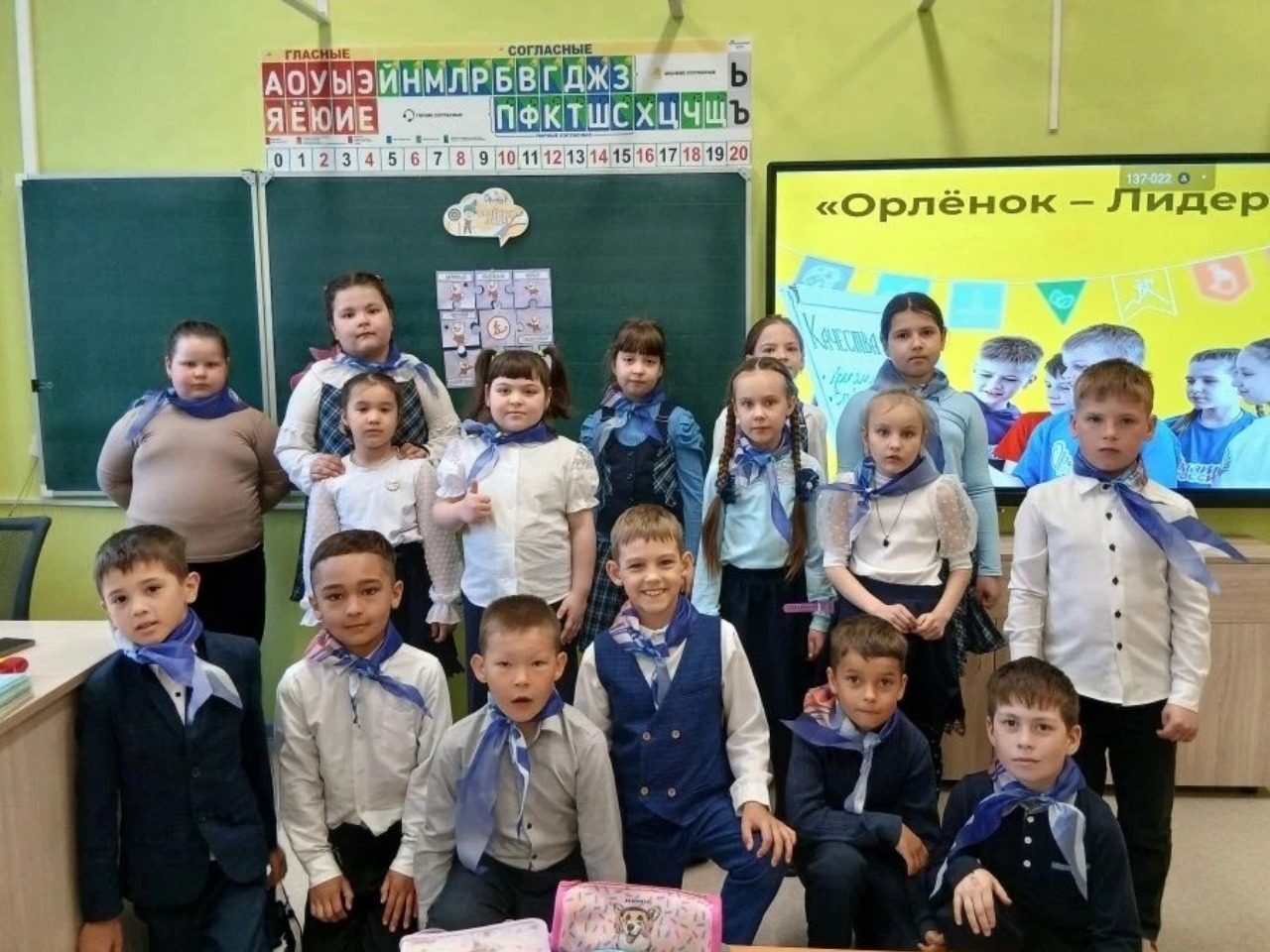 &amp;quot;Орлёнок - Лидер&amp;quot;.