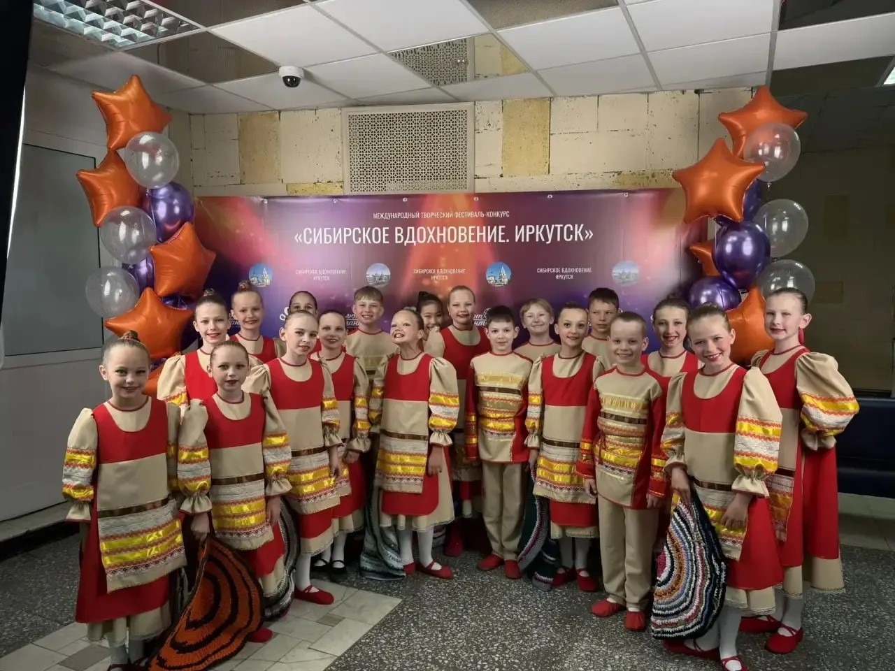 «СИБИРСКОЕ ВДОХНОВЕНИЕ. ИРКУТСК».