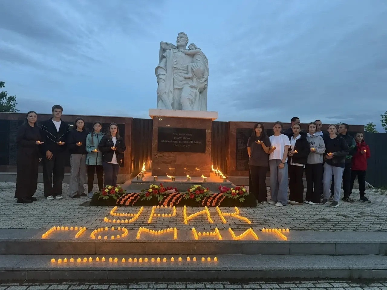 Зажечь свечу, чтобы помнить….