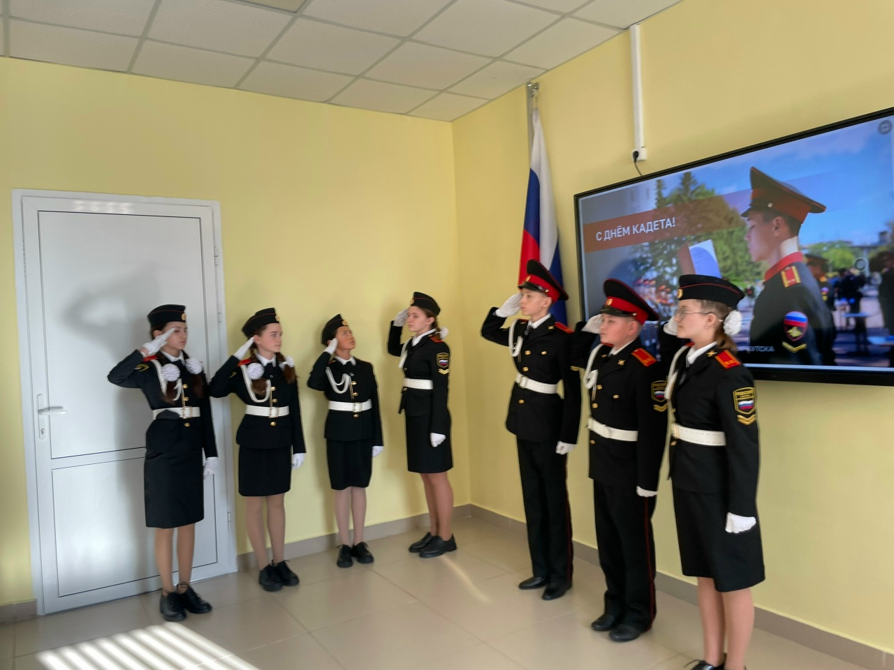День кадета День кадета.