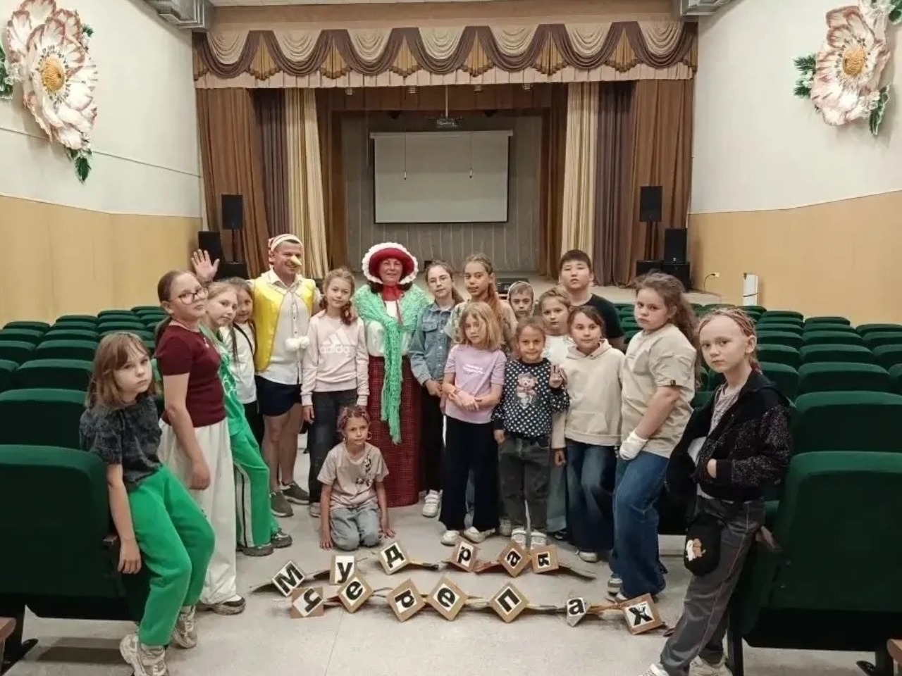 ЛДП «Лидер».