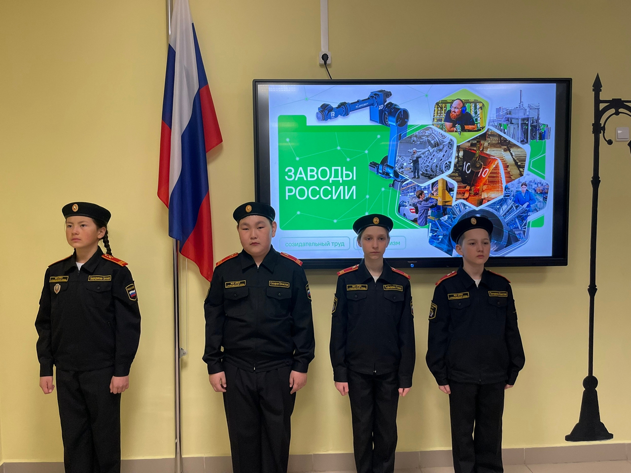 Еженедельная линейка.