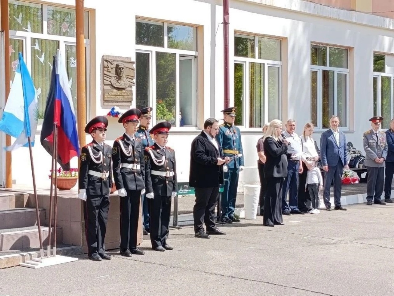 Торжественное открытие «Парты Героя».