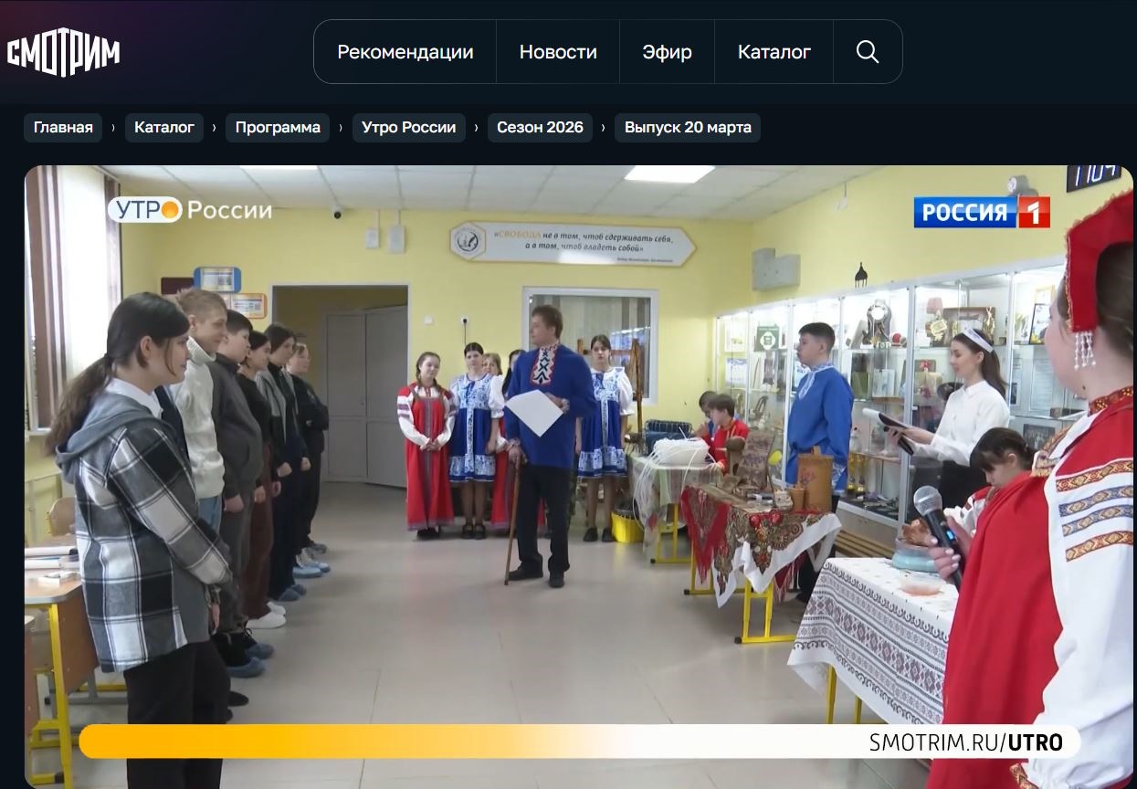 Арт-Магия на центральном канале телевидения Арт-Магия на центральном канале телевидения.