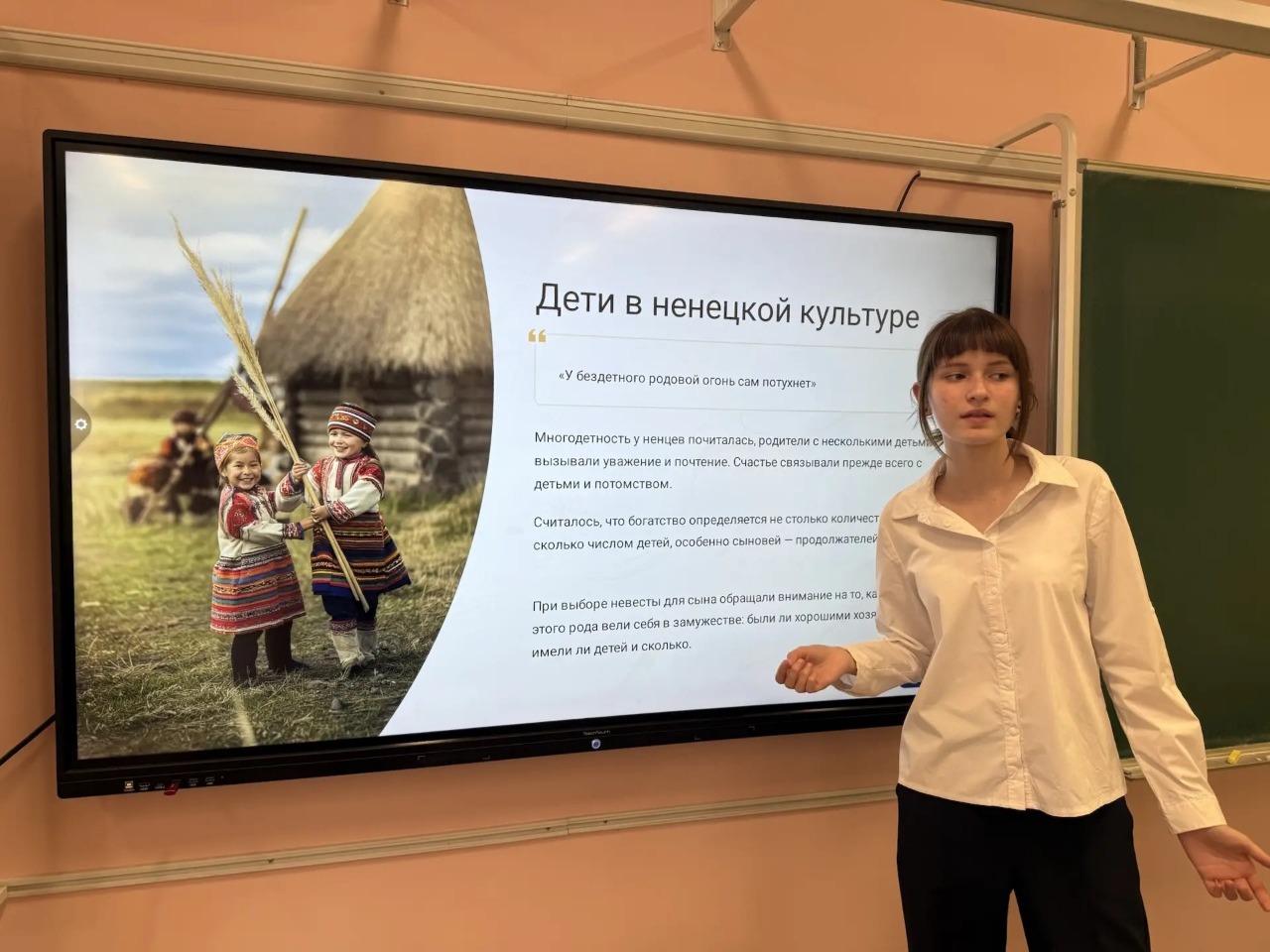Голоса древней земли.